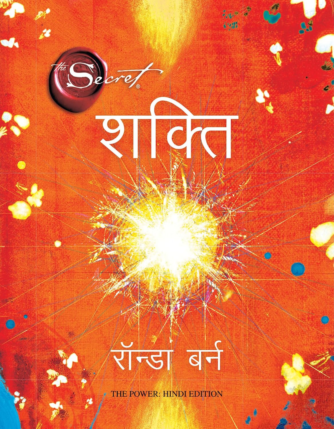 Shakti (Hindi Edition of The Power) - Dista
