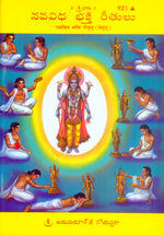 Thumbnail for Navadha Bhakti (Telugu)