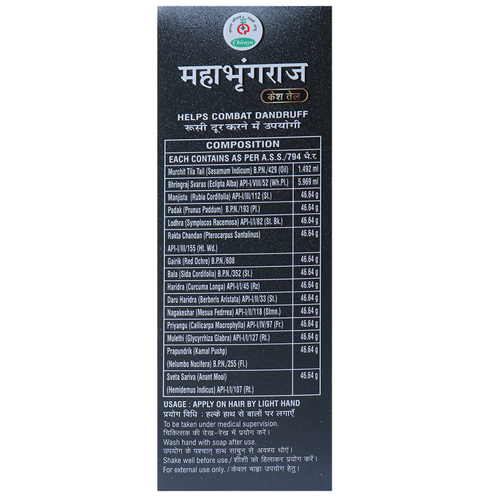 Chirayu Maha Bringraj Hair Oil