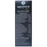 Thumbnail for Chirayu Maha Bringraj Hair Oil