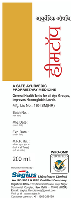 Thumbnail for Sagius Haem Top