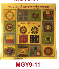 Stickerbazaar Micro Golden Yantra Sticker - Distacart