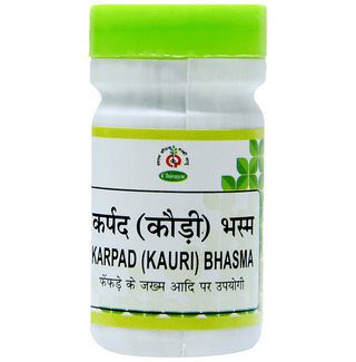 Chirayu Kapard (Kauri) Bhasma