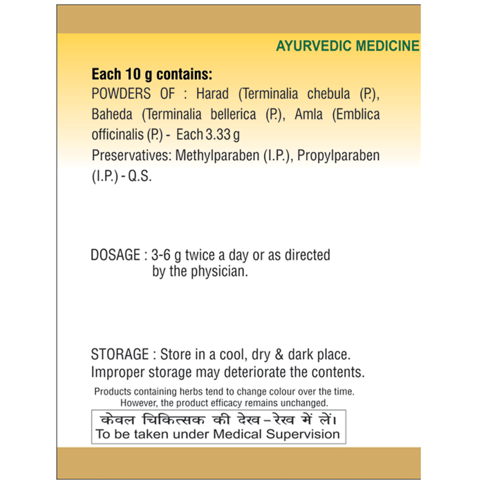SDH Naturals Triphala Churna