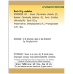 Thumbnail for SDH Naturals Triphala Churna