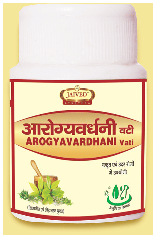 Jaived Ayurveda Arogyavardhni Bati