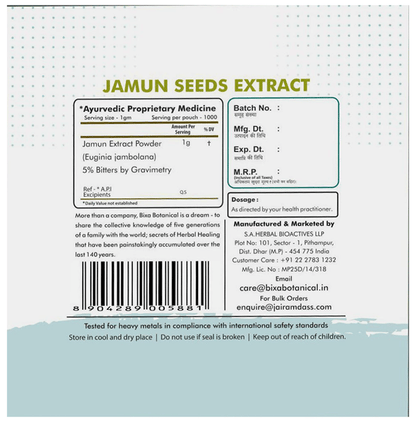 Bixa Botanical Jamun Seeds Extract Powder