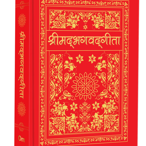 Shrimad Bhagavad Gita in Hindi by Om Books Editorial Team - Om Books - Distacart