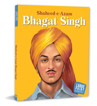 Bhagat Singh: Shaheed-e-Azam - Large Print Biography - Freedom Fighter in India - Om Books - Distacart