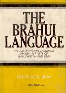 The Brahui Language (An Old Dravidian Language Spoken in Parts of Baluchistan and Sind) 2 Vols. Set - Gyan Books - Distacart