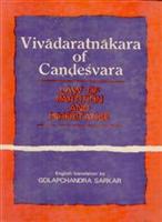 Vivadaratsnakara of Candesvara Law of Partition and Inheritance - Gyan Books - Distacart