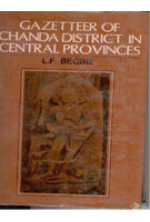 Gazetteer of Chanda District in Central Provinces - Gyan Books - Distacart