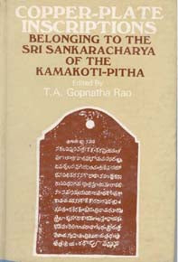 Copper-Plate Inscriptions Belonging to the Sri Sankaracharya of the Kamakoti-Pitha - Gyan Books - Distacart