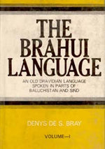 Thumbnail for The Brahui Language (An Old Dravidian Language Spoken in Parts of Baluchistan and Sind) Vol. 1st - Gyan Books - Distacart