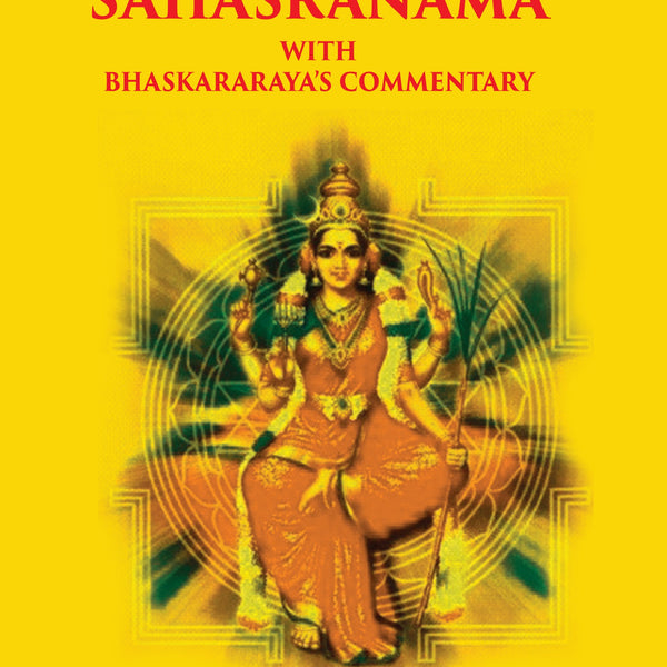 Lalita Saharanama With Bhaskararaya's Commentary - Gyan Books - Distacart