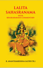 Thumbnail for Lalita Saharanama With Bhaskararaya's Commentary - Gyan Books - Distacart