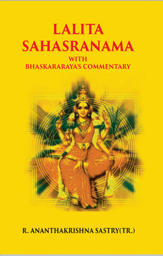 Lalita Saharanama With Bhaskararaya's Commentary - Gyan Books - Distacart