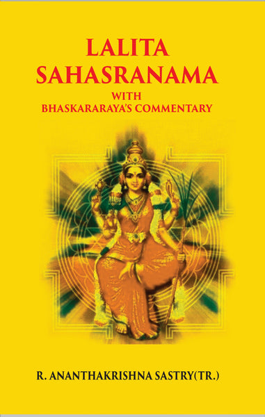Lalita Saharanama With Bhaskararaya's Commentary - Gyan Books - Distacart