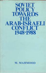 Thumbnail for Soviet Policy Towards the Arab-Israeli Conflict 1948-1988 - Gyan Books - Distacart