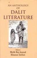 Thumbnail for An Anthology of Dalit Literature (Poems) - Gyan Books - Distacart