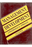 Management and Development: a Psychological Approach - Gyan Books - Distacart