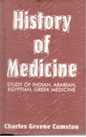 History of Medicine Study of Indian, Arabian, Egyptian, Greek Medicine Cumston - Gyan Books - Distacart