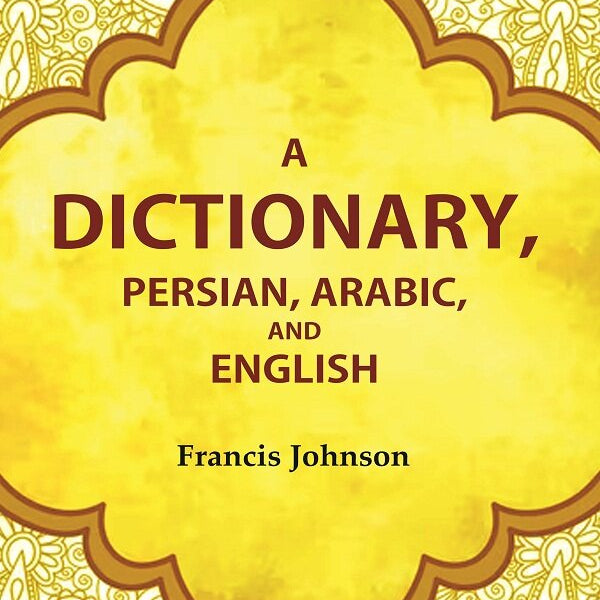 A Dictionary, Persian, Arabic, and English - Gyan Books - Distacart