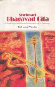 Shrimad Bhagavad Gita a Simple Warm and Rendering With Brief Comments - Gyan Books - Distacart