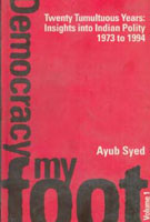 Twenty Tumultuous Years: Insight Into Indian Polity (1973-1994) 2 Vols. Set - Gyan Books - Distacart