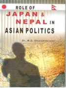 Role of Japan and Nepal in Asian Politics - Gyan Books - Distacart
