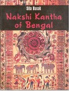 Thumbnail for Nakshi Kantha of Bengal: (With Coloured Illustrations) - Gyan Books - Distacart