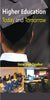 Higher Education Today and Tomorrow - Gyan Books - Distacart