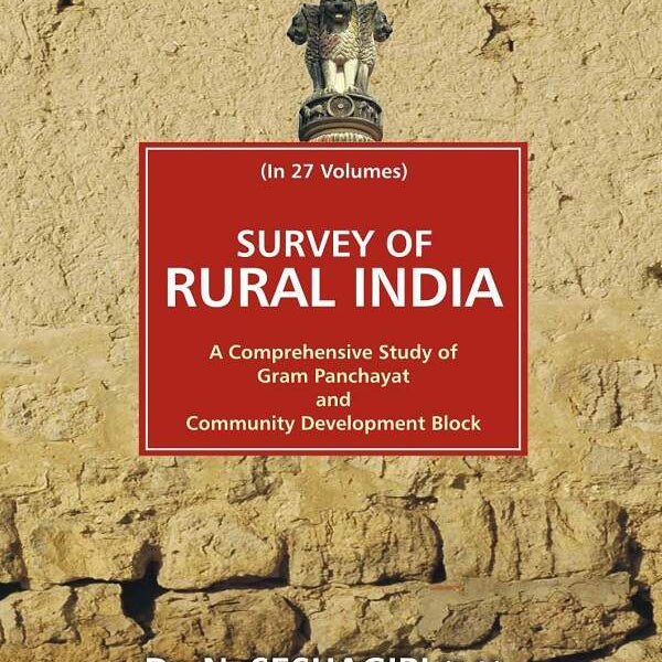 Survey of Rural India (Rajasthan) Vol. 11th - Gyan Books - Distacart