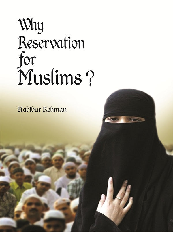 Why Reservation For Muslims - Gyan Books - Distacart