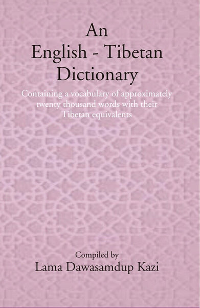 An English - Tibetan Dictionary: Containing a vocabulary of approximately twenty thousand words with their Tibetan equivalents - Gyan Books - Distacart