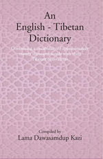 Thumbnail for An English - Tibetan Dictionary: Containing a vocabulary of approximately twenty thousand words with their Tibetan equivalents - Gyan Books - Distacart