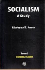 Thumbnail for Socialism: a Study - Gyan Books