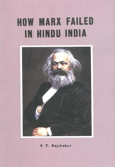 How Marx Failed in Hindu India - Gyan Books - Distacart