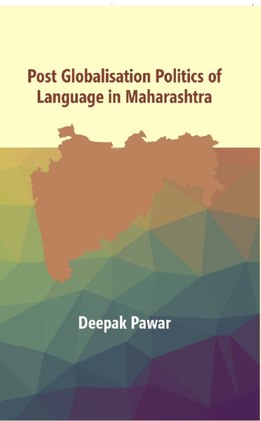 Post Globalisation Politics of Language in Maharashtra : Doctor of Philosophy in Politics - Gyan Books - Distacart