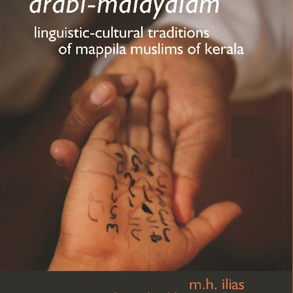 Arabi-Malayalam: Linguistic Cultural Traditions of Mappila Muslims of Kerala - Gyan Books - Distacart