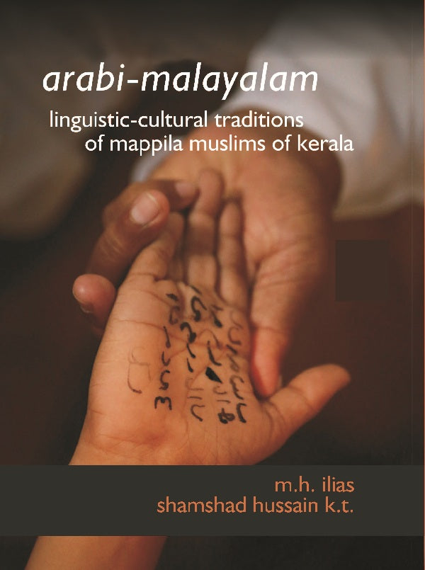 Arabi-Malayalam: Linguistic Cultural Traditions of Mappila Muslims of Kerala - Gyan Books - Distacart