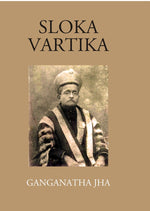 Thumbnail for Sloka Vartika - Gyan Books - Distacart