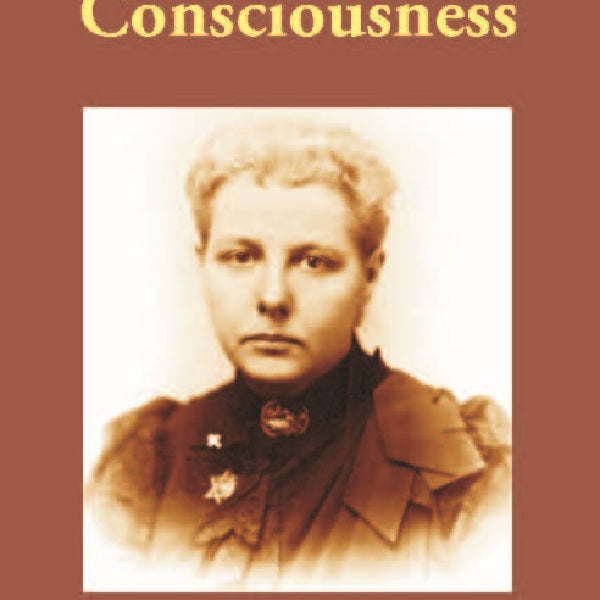 Study in Consciousness - Gyan Books - Distacart
