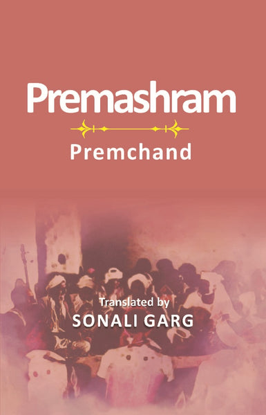 Premashram: Premchand - Gyan Books - Distacart