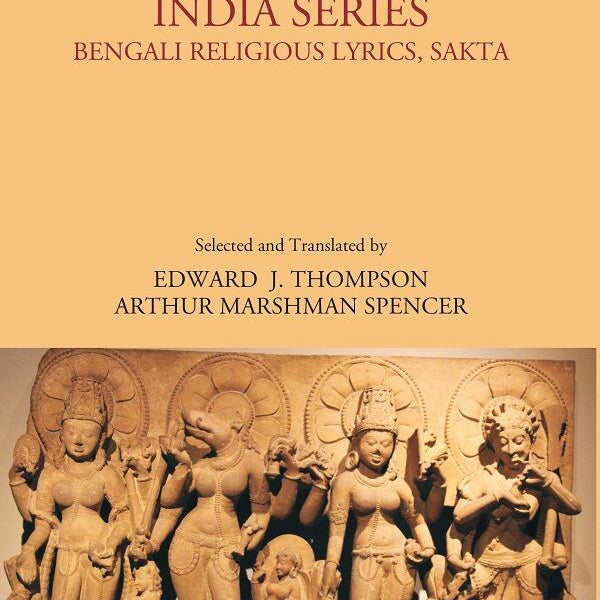 The Heritage Of India Series, Bengali Religious Lyrics, Sakta - Gyan Books - Distacart