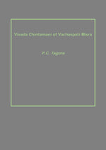 Thumbnail for Vivada Chintamani of Vachaspati Misra - Gyan Books - Distacart