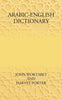 Arabic-English Dictionary - Gyan Books - Distacart