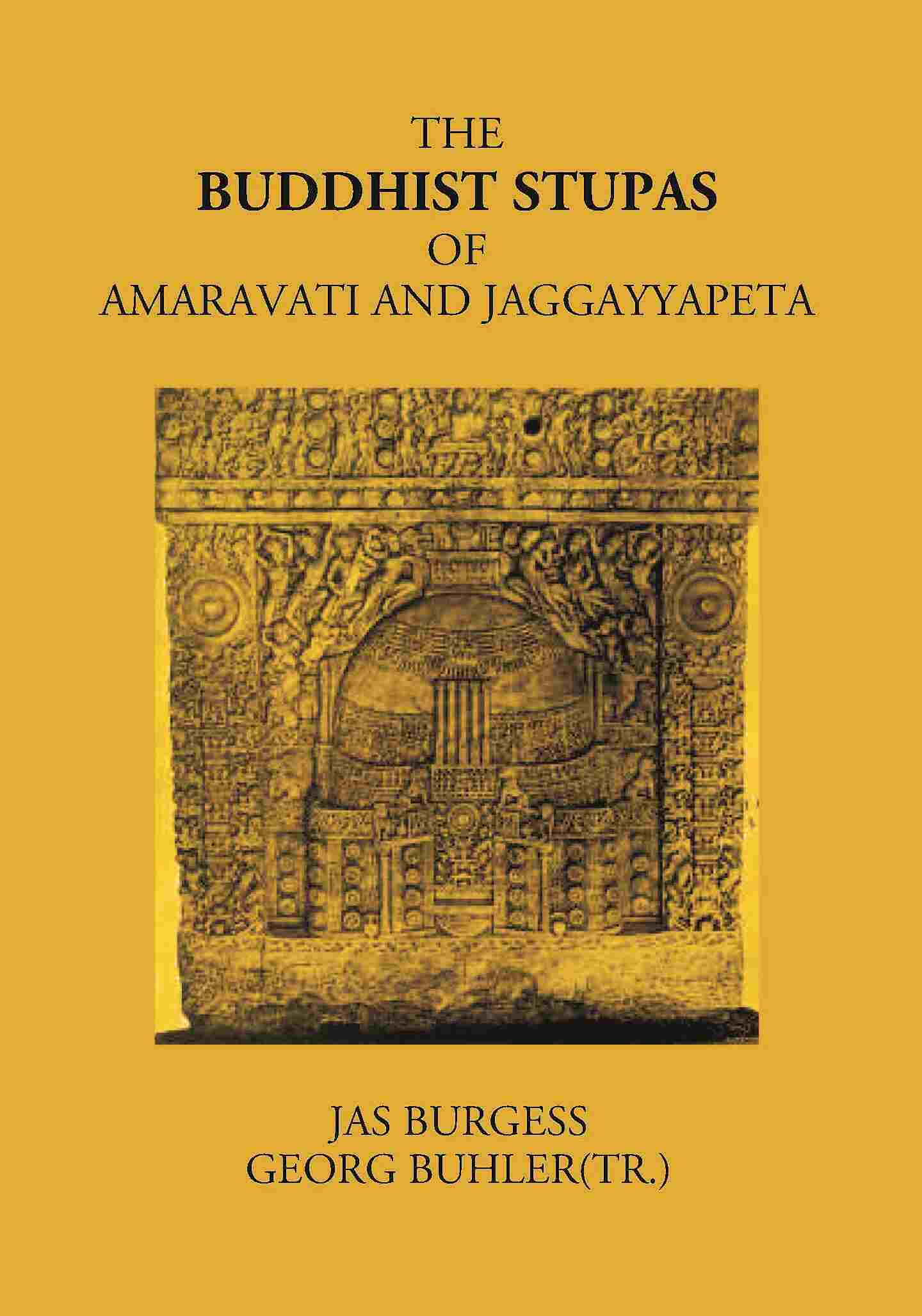 THE BUDDHIST STUPAS OF AMARAVATI AND JAGGAYYAPETA IN THE KRISHNA DISTRICT, MADRAS PRESIDENCY, SURVEYED IN 1882 - Gyan Books - Distacart