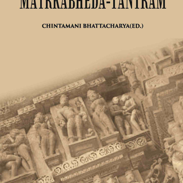 Matrkabheda-Tantram - Gyan Books - Distacart