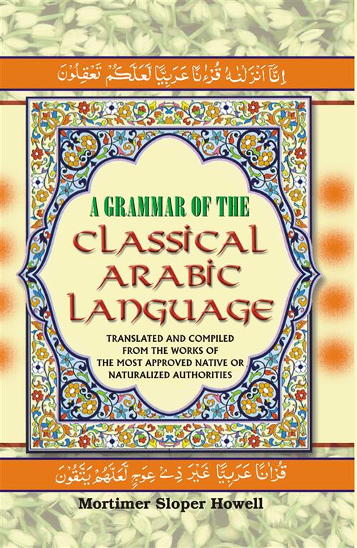 A Grammar of the Classical Arabic Language : Translated and Compiled From the Works of the Most Approved Native Or Naturalized Authorities ( The Verb and The Particle ) Vol. 5th - Gyan Books - Distacart